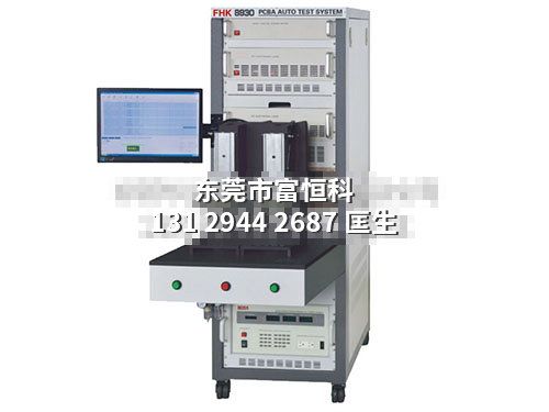 ATE電源自動(dòng)測(cè)試儀